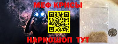 mdma Краснознаменск
