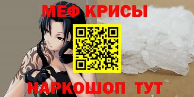 mdma Краснознаменск