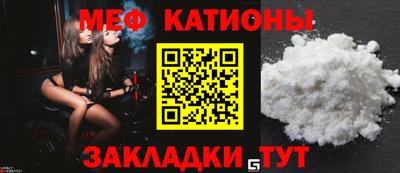 кокс Краснодар