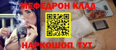 кокс Краснодар