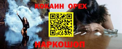 кокс Краснодар