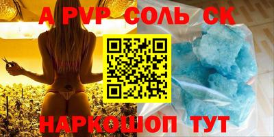 шишки Краснокаменск