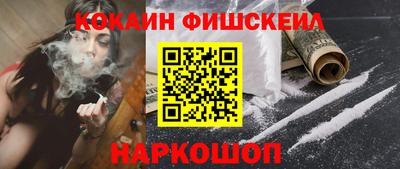 кокс Краснодар