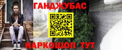 шишки Краснокаменск