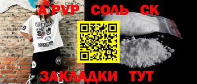 шишки Краснокаменск