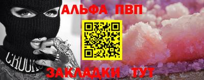 шишки Краснокаменск