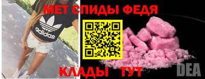 шишки Краснокаменск