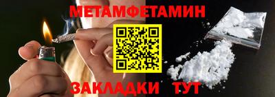 шишки Краснокаменск
