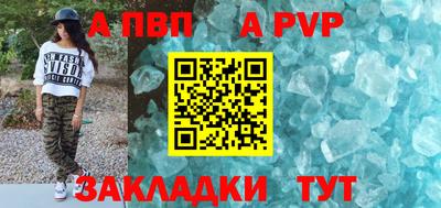 шишки Краснокаменск