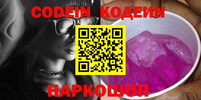 кокс Краснодар