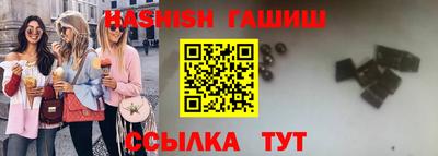 шишки Краснокаменск