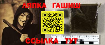 шишки Краснокаменск