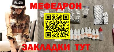 шишки Краснокаменск