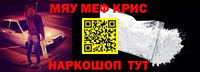 mdma Краснознаменск