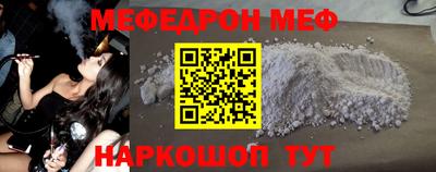 шишки Краснокаменск