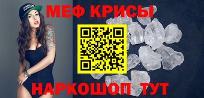шишки Краснокаменск