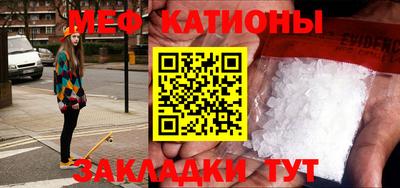 шишки Краснокаменск