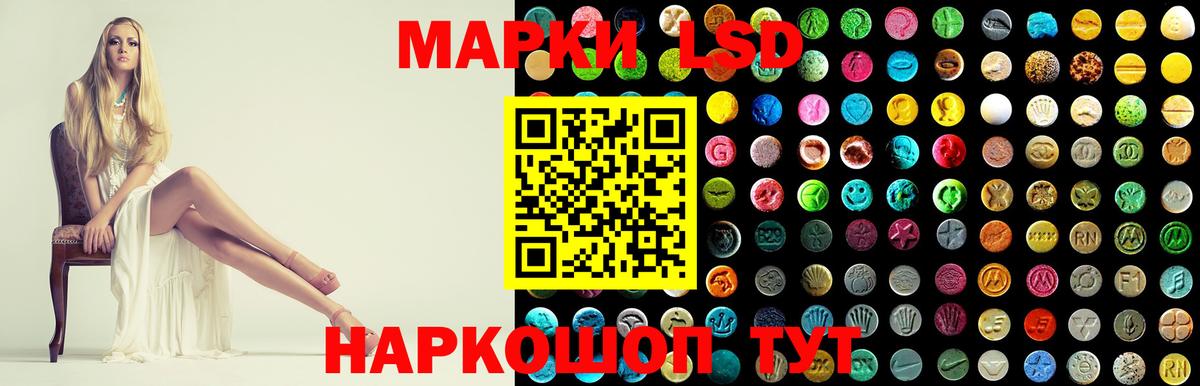 Лсд 25 экстази ecstasy  Лсд 25 экстази ecstasy  OMG как войти  Щёлково  Вход с VPN 
