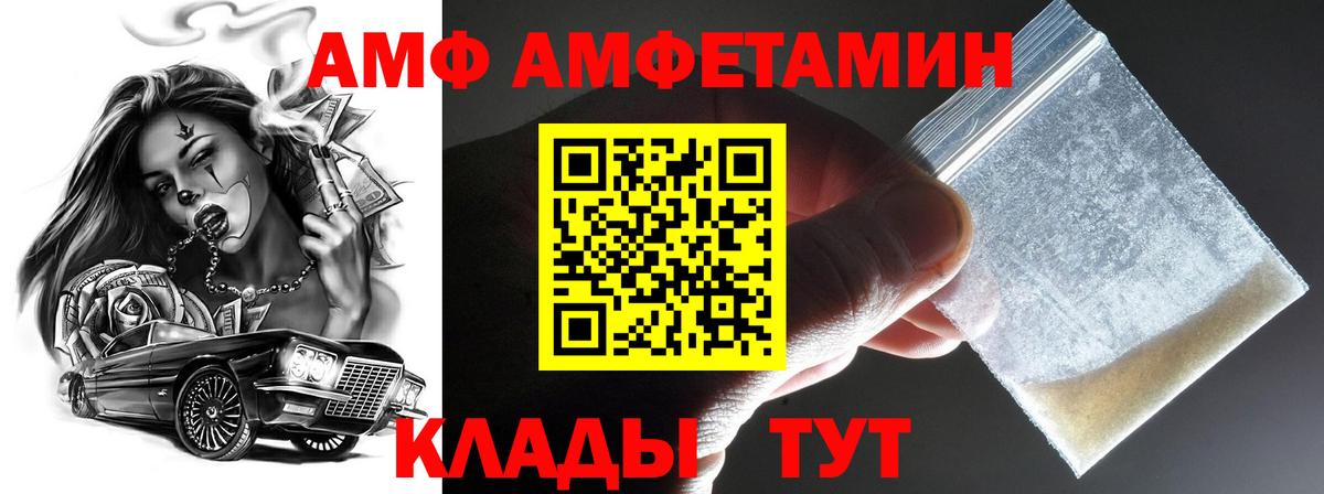 Щёлково  МЕТАМФЕТАМИН Methamphetamine  Вход с VPN  Метамфетамин  МЕТАМФЕТАМИН Methamphetamine 