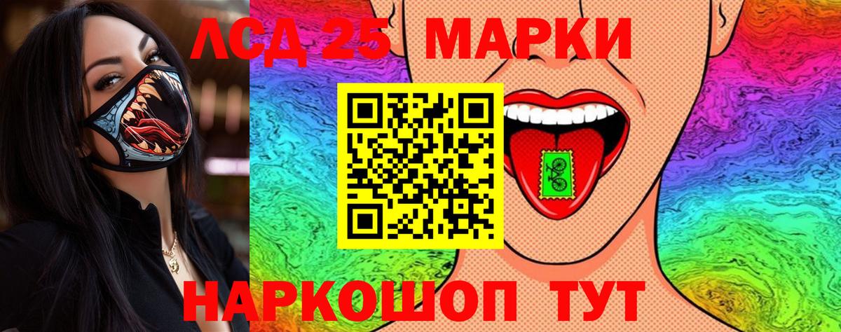 Марки N-bome 1,5мг  Вход с VPN  Щёлково 