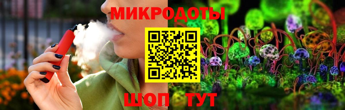 Щёлково  Псилоцибиновые грибы Psilocybe  Вход с VPN 