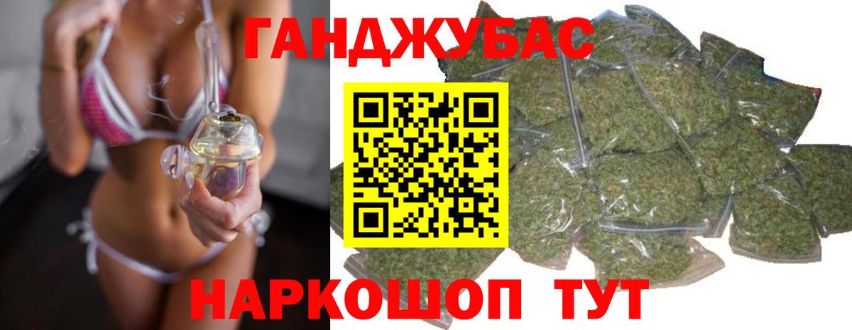 Щёлково  Каннабис ГИДРОПОН  Вход с VPN  Бошки Шишки AK-47  Бошки марихуана семена 